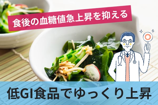 蕎麦には食後に血糖値が急上昇するのを抑えられる4つの理由がある